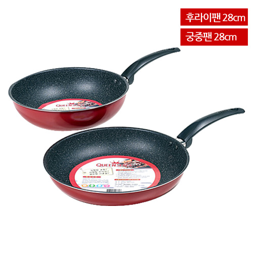 세신퀸센스 마블 커플세트 28cm